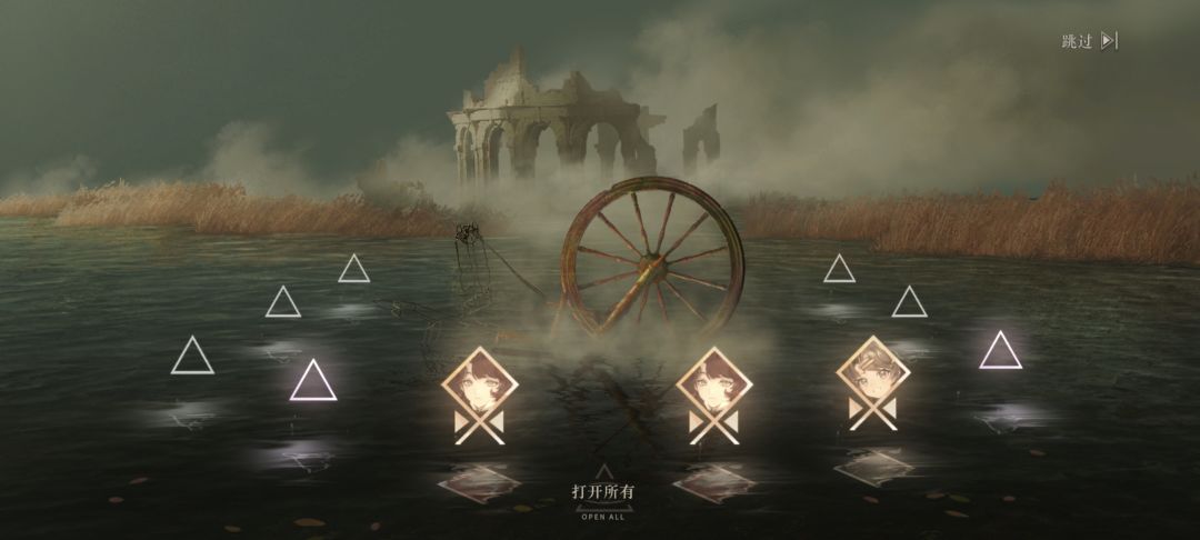 好玩，爱玩 2