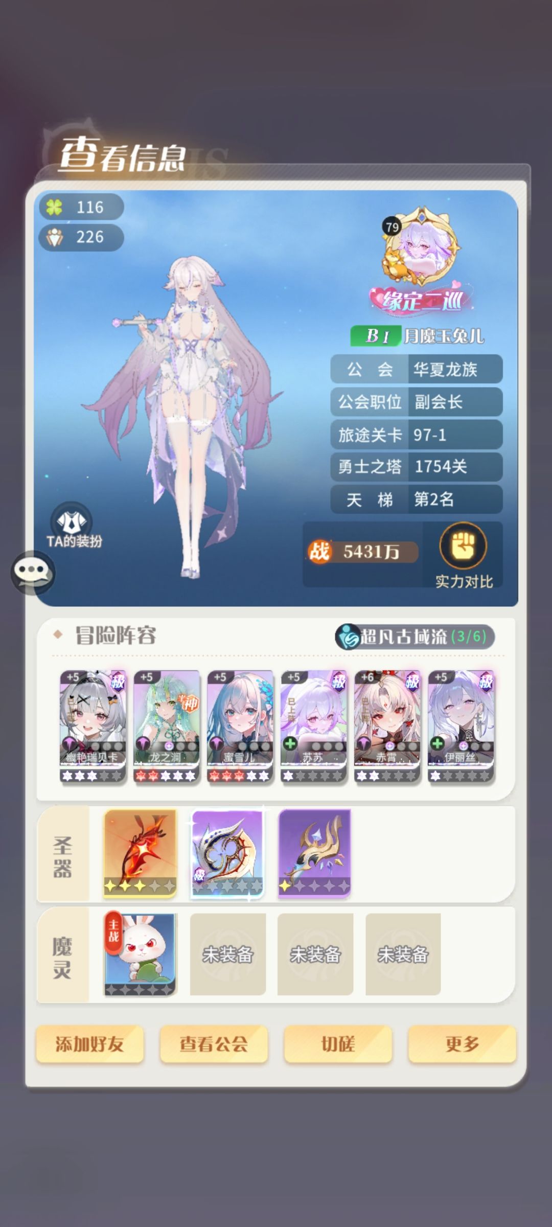 这合服设计的有问题吧? 4