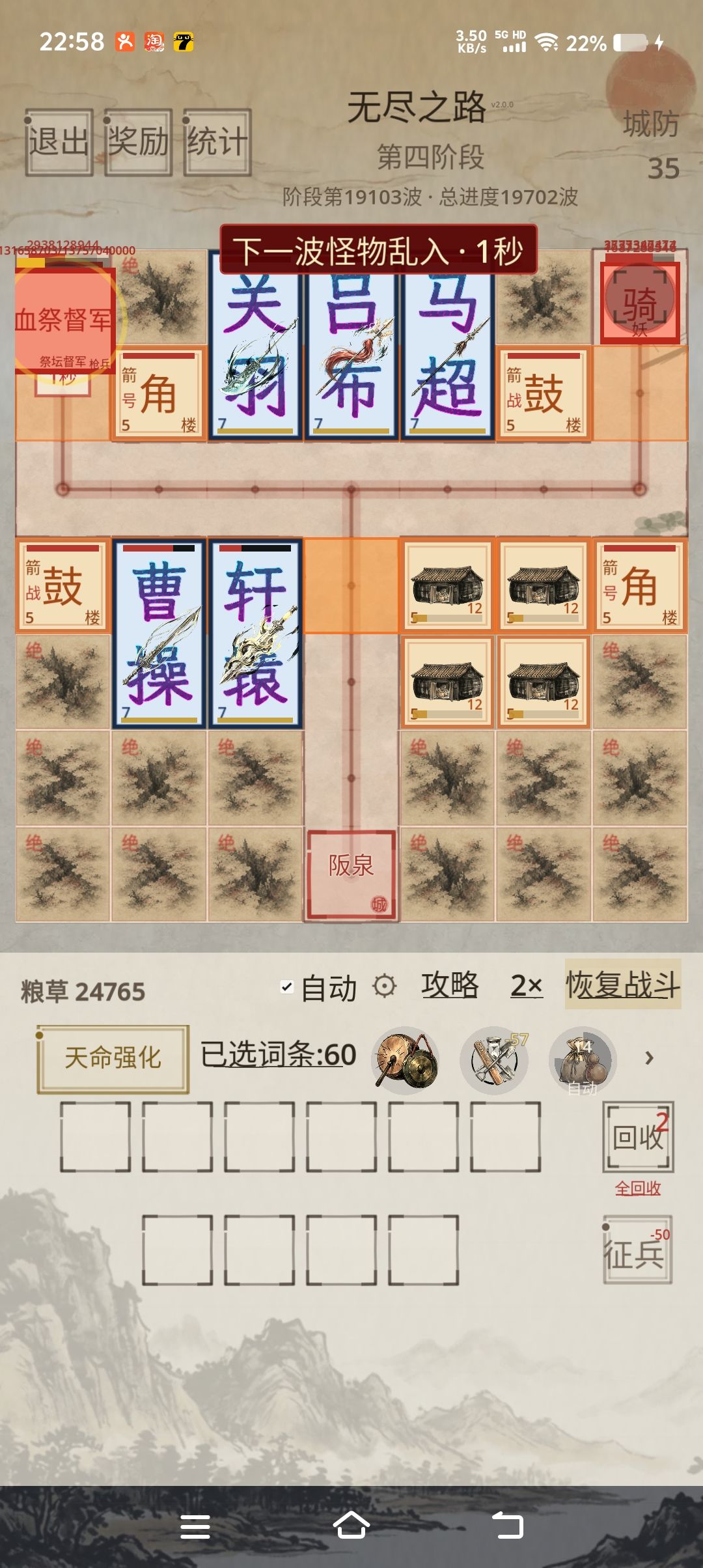 物理系无尽对比 2