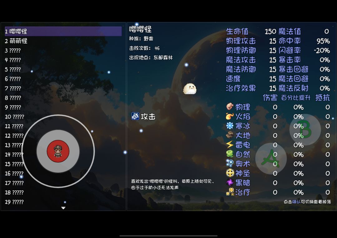 太阴了这爆率 2