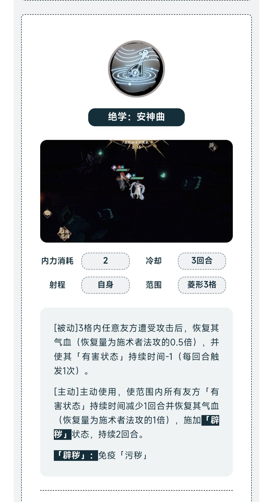 欣赏一下封神 3