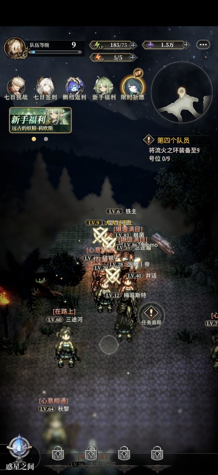 怎么还没修好?截图
