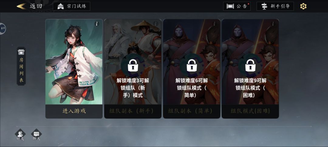 这游戏居然有版号? 3