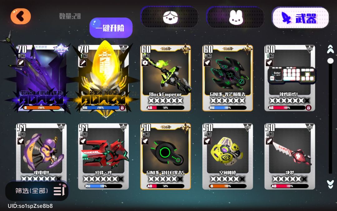 刚入坑的萌新 2