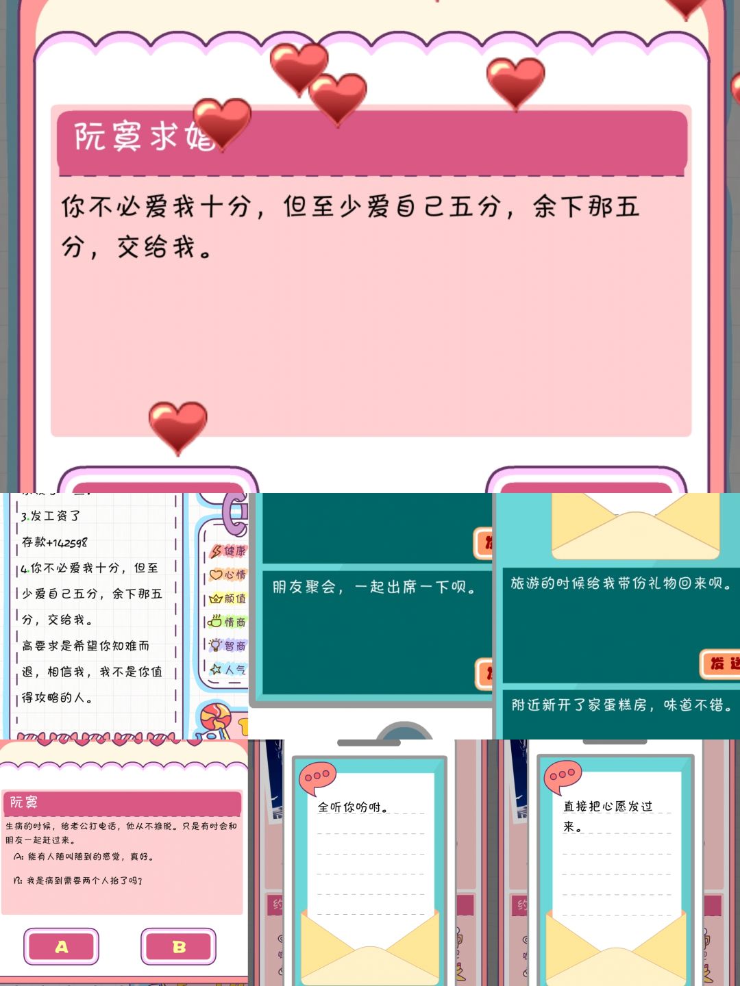最贵的男人 阮寞婚后 完结啦 1