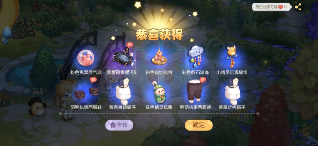 动态图片 3