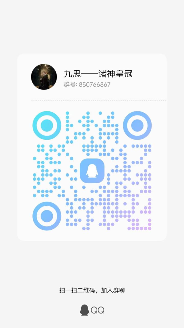 车队迎新截图