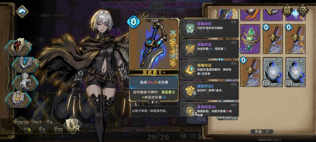 这把刀如何 4