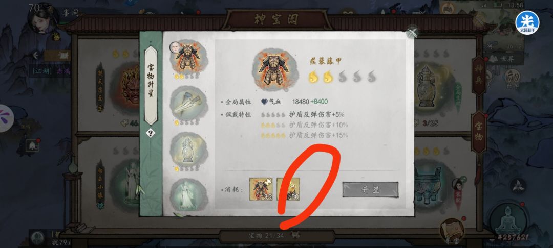 大佬指点一下，两个问题，急急急 2