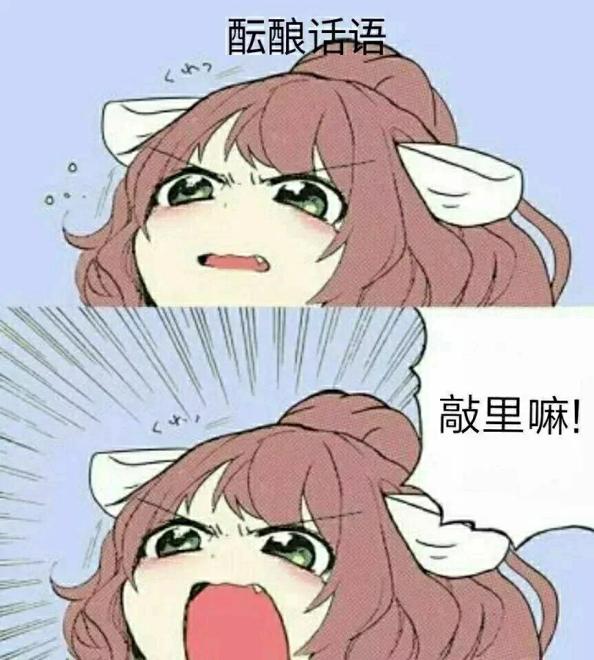 这些都有了,再领一个占仓库吗? 2