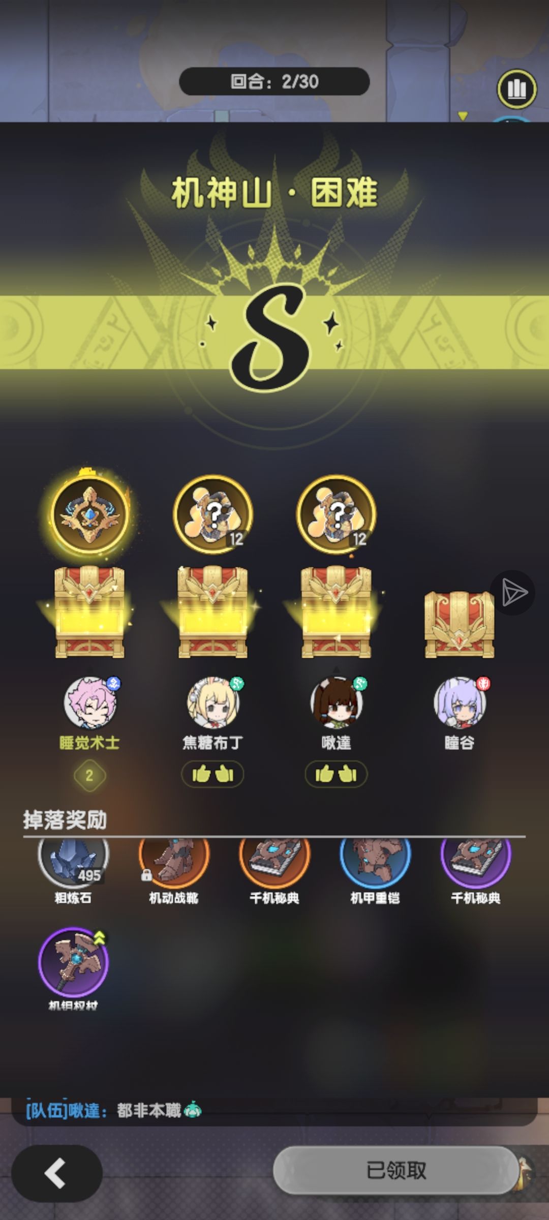 第9天 3