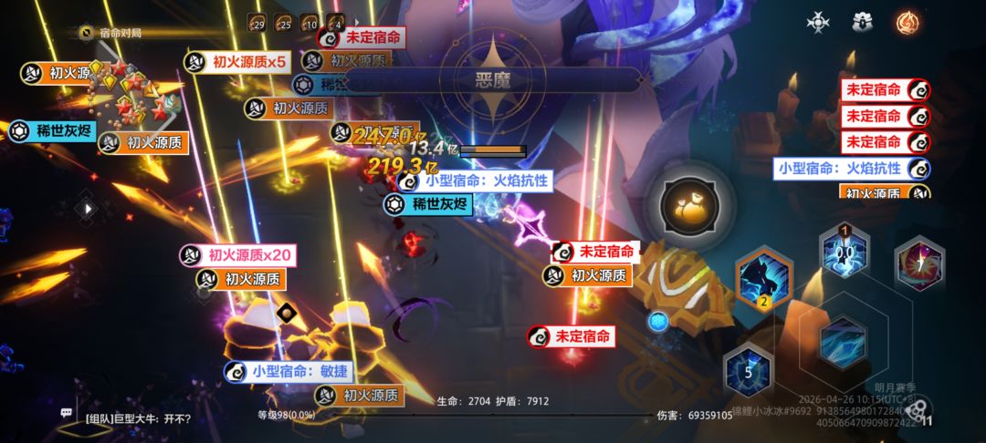 还得是塔罗,好玩爱玩多玩 1