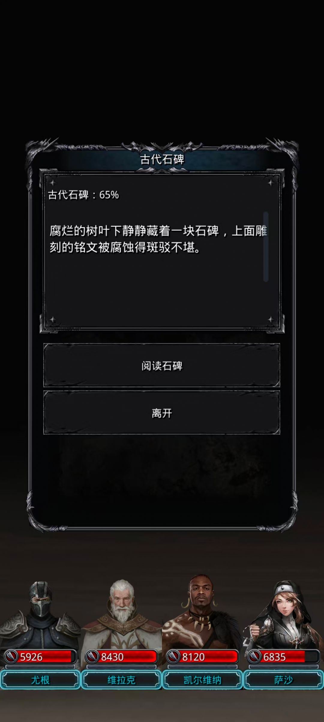 古精灵语 1