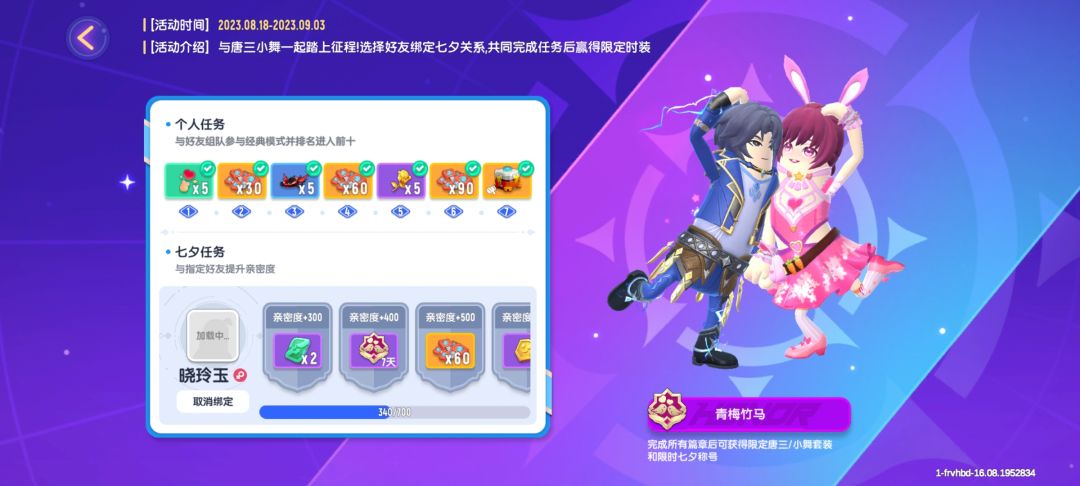 为啥这个领不到啊 1
