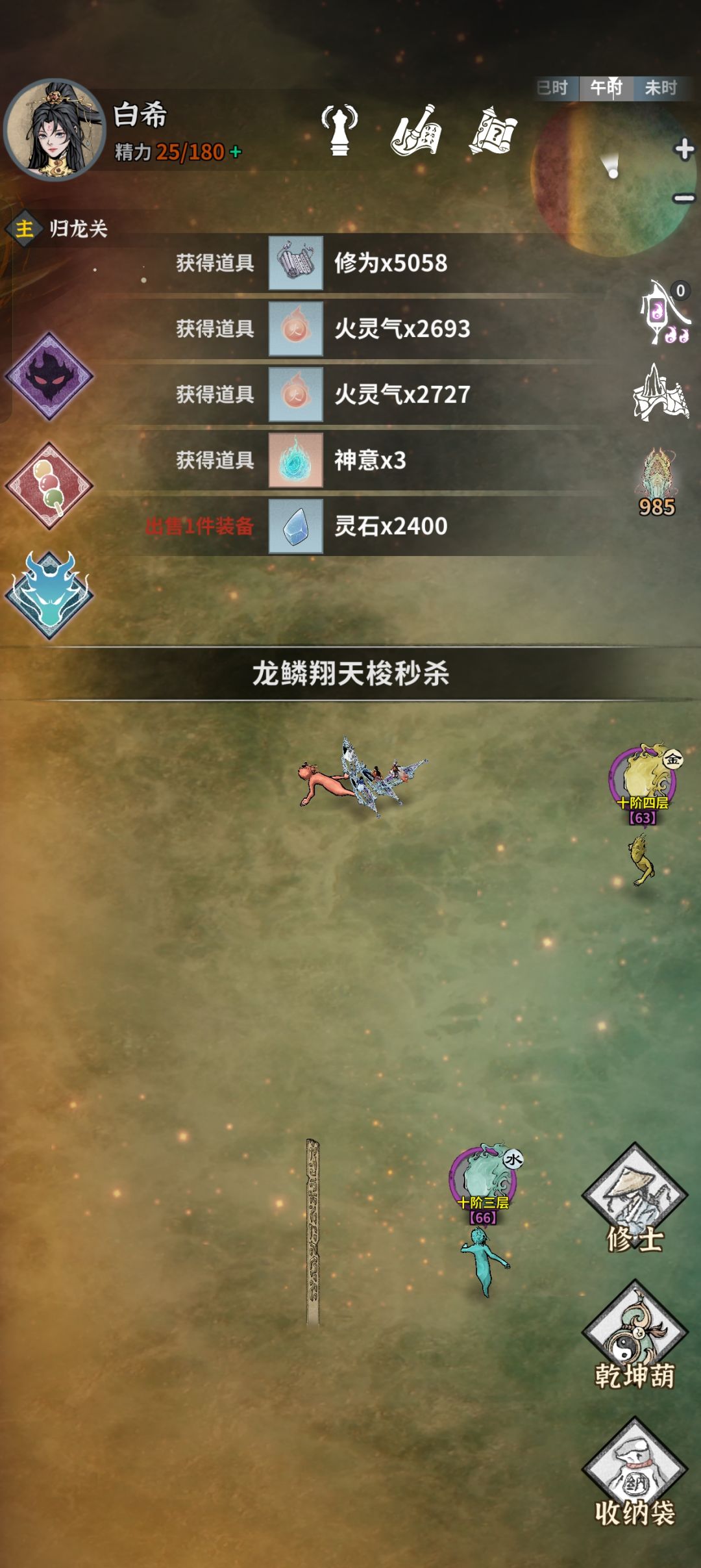 【少经验】 2