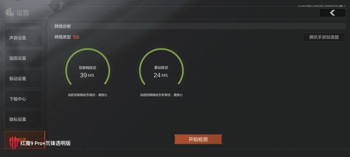 服务器比友商还烂截图