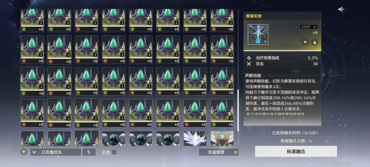 救命截图