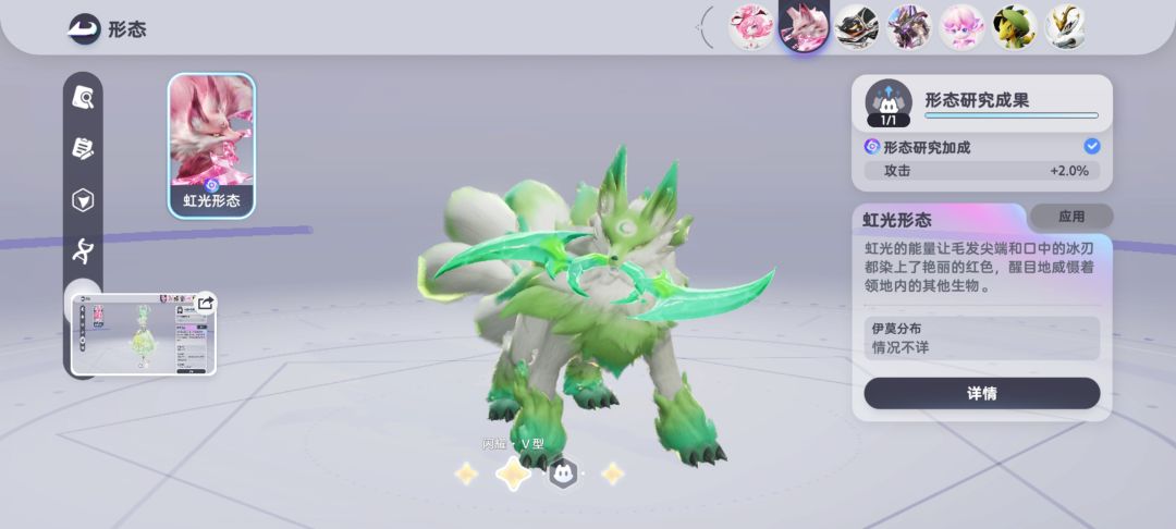 这byd闪耀只有绿色吗 3