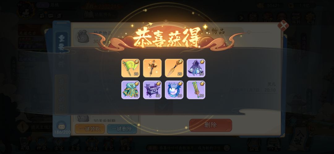 拍卖古宝暗改!!!! 1