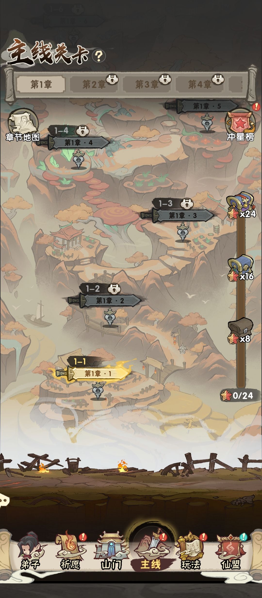 你大爷的，我号呢？ 2