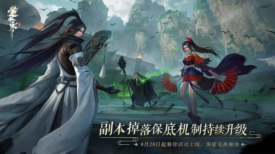 《逆水寒》新人开荒怎么玩? 3