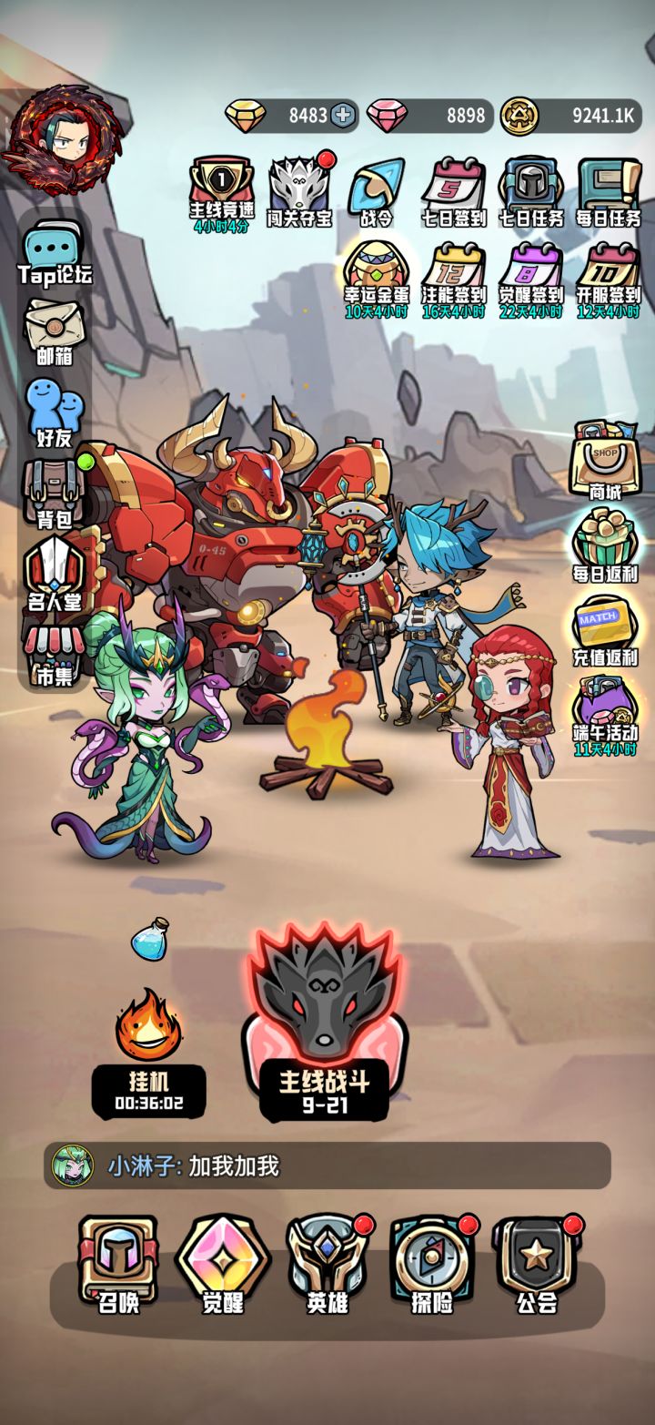 TapTap