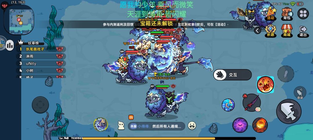 无尽深海小攻略 2