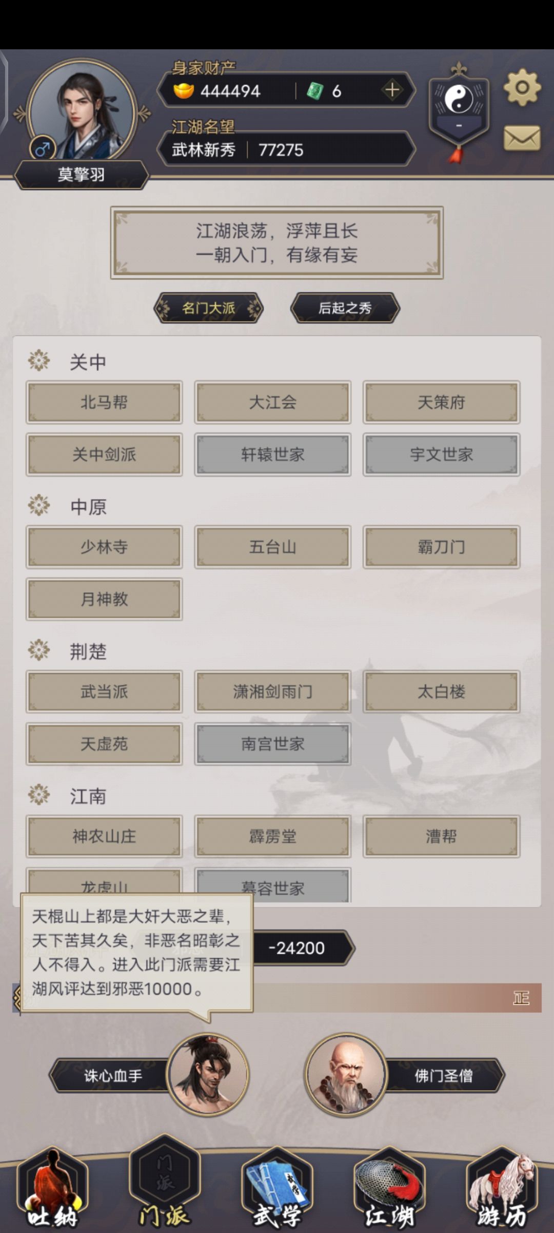 求助 2