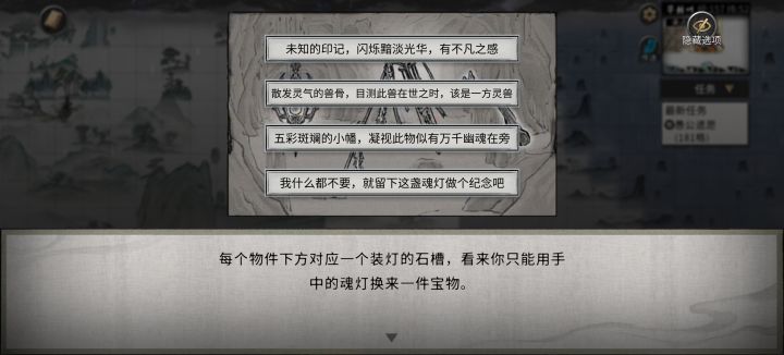 选哪个截图