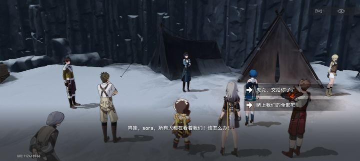 所有人都在看着我截图