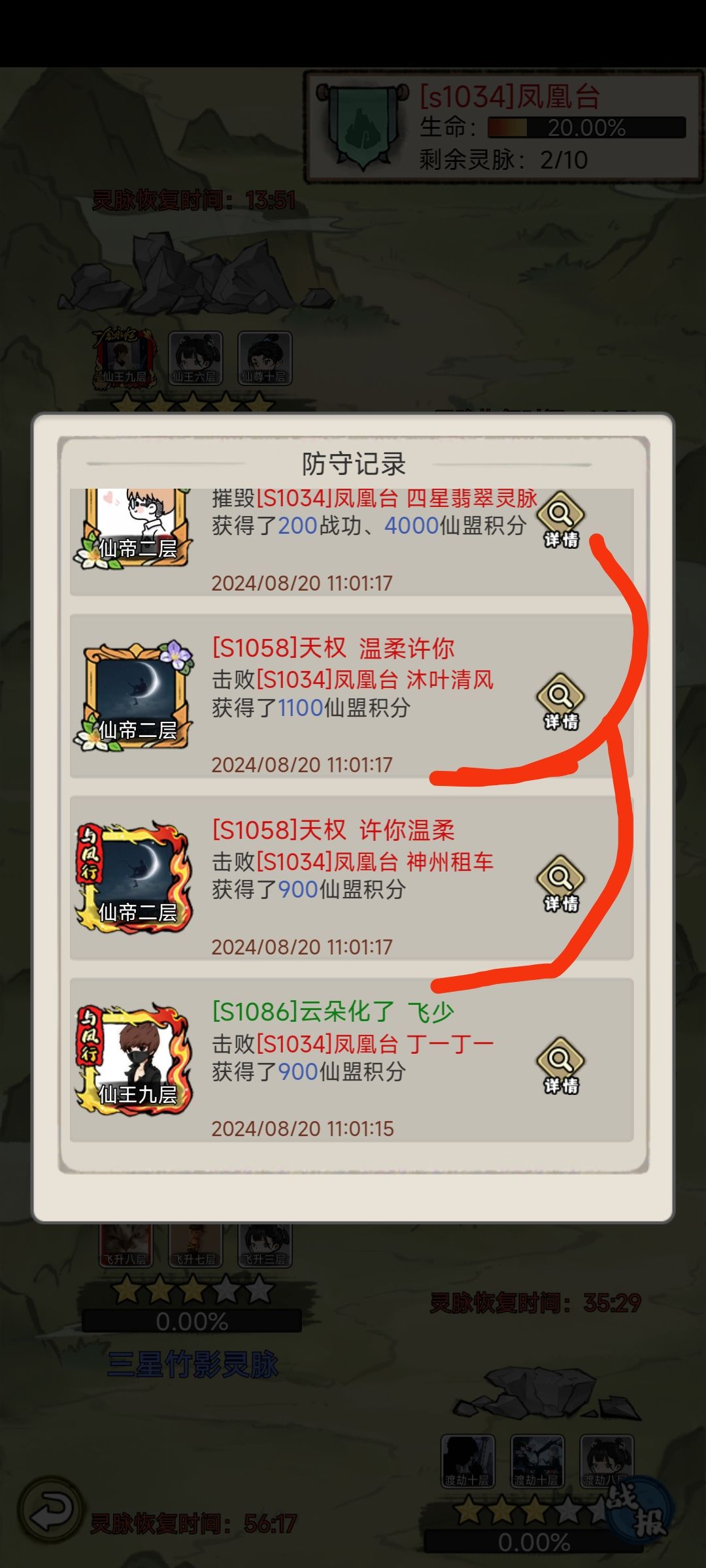 位面战场开挂 1