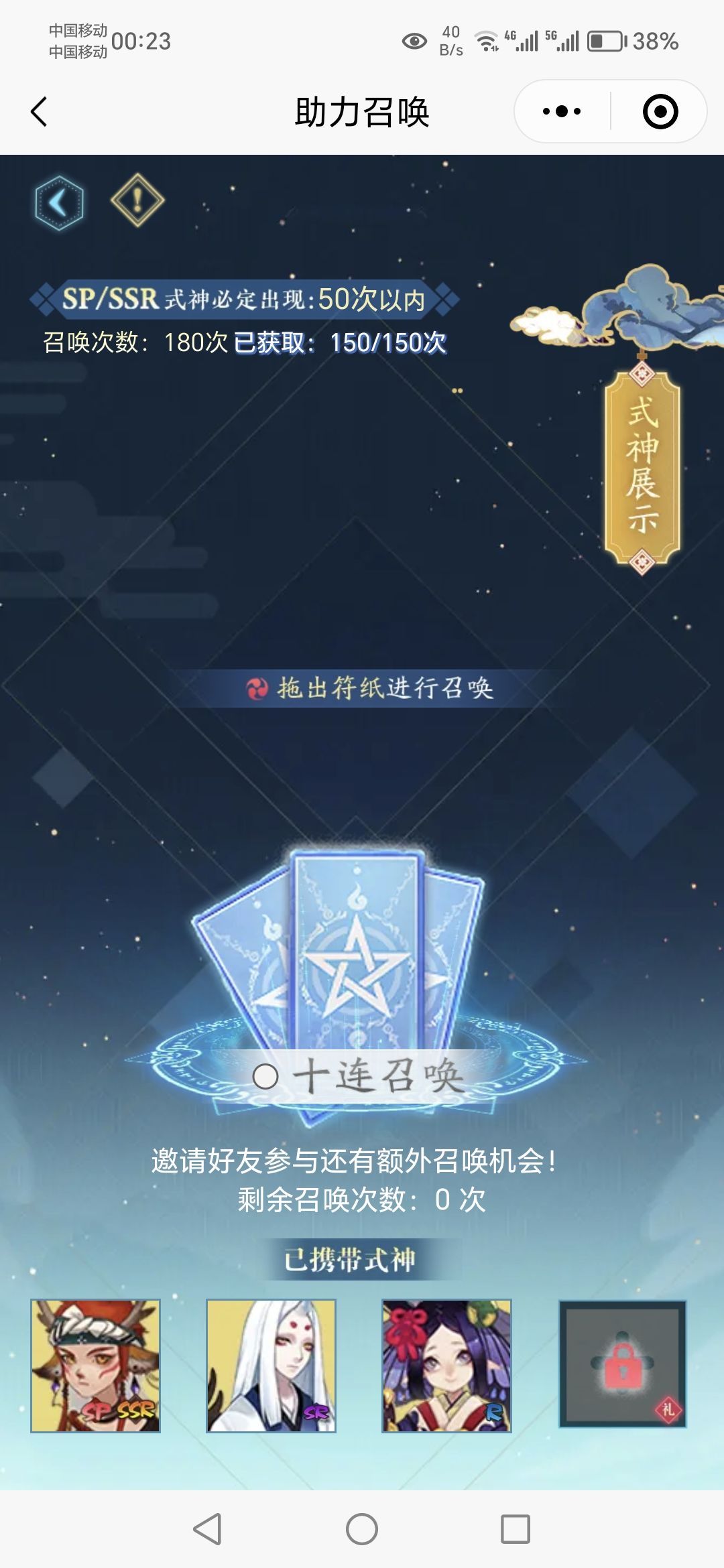 文艺复兴 2