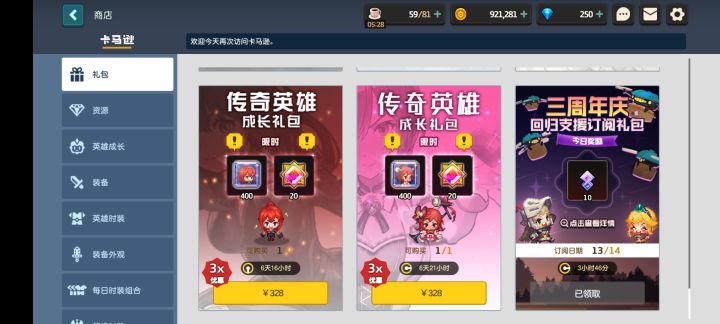 这歪的是不是有点过分截图