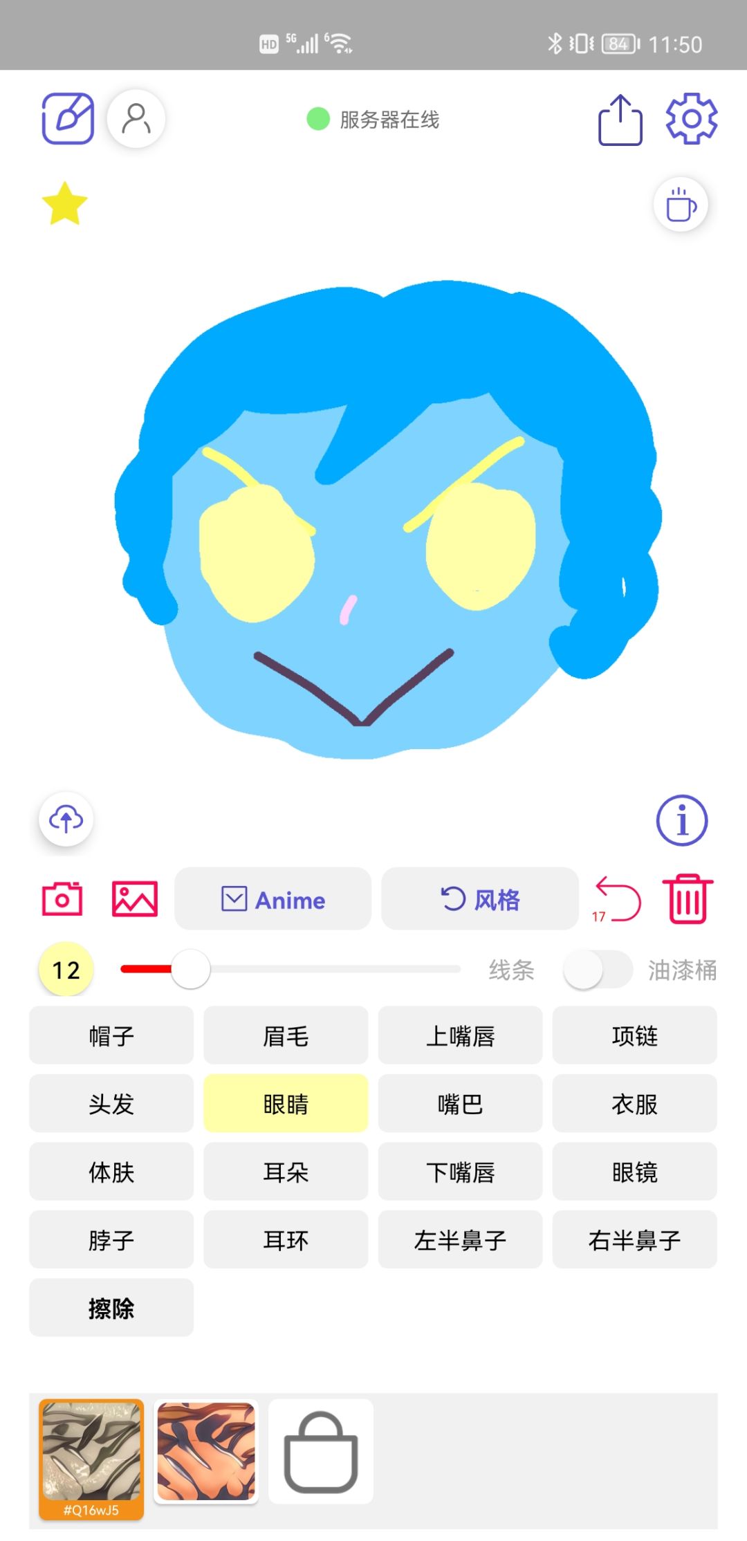 动态图片 2