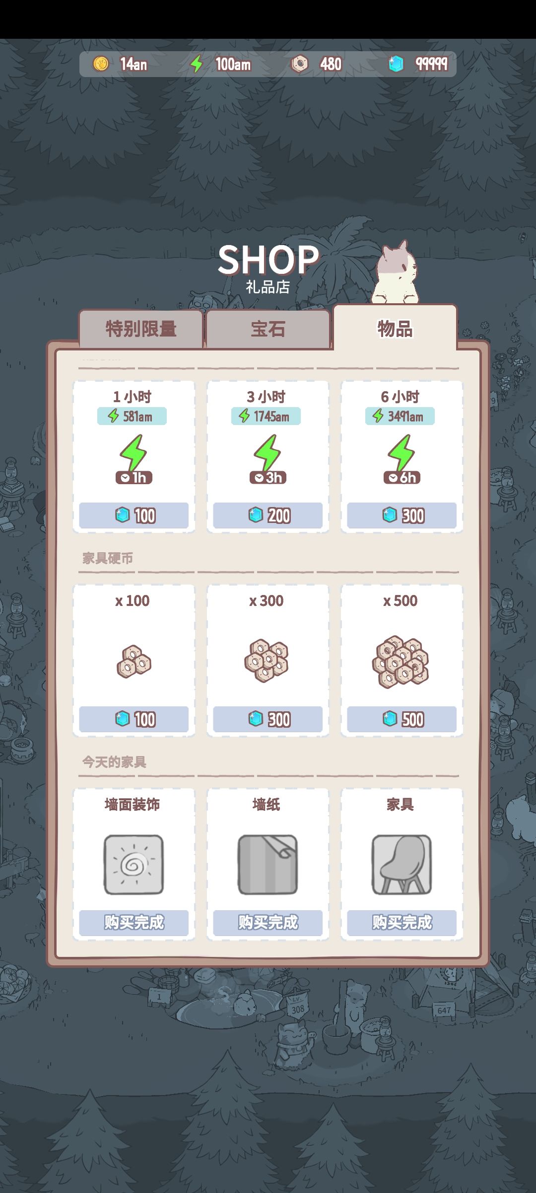 动态图片 3