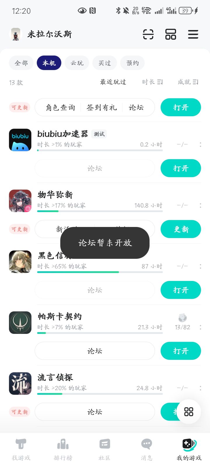 突然发现牢标已经截图
