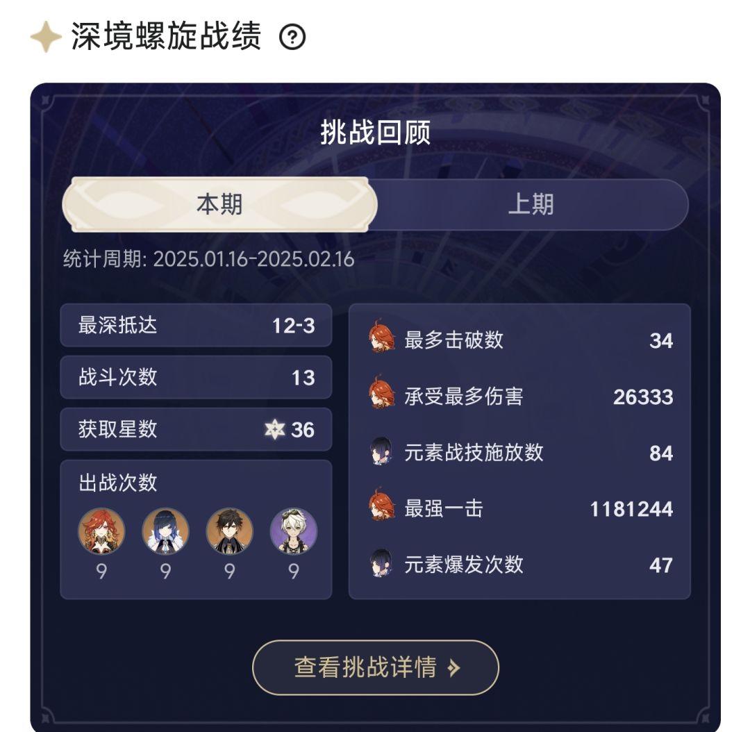 我这个老平民竟然能打出上百万的伤害了 1