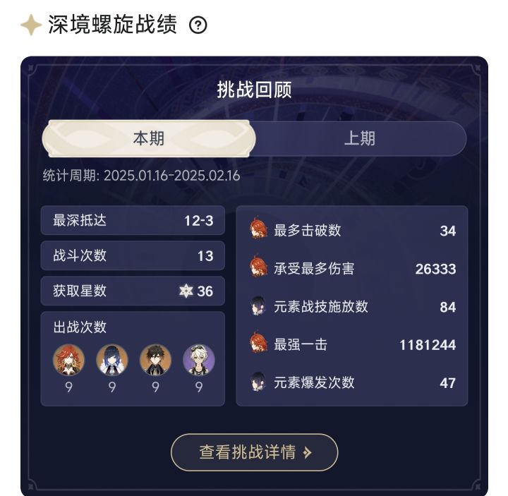 我这个老平民竟然能打出上百万的伤害了截图