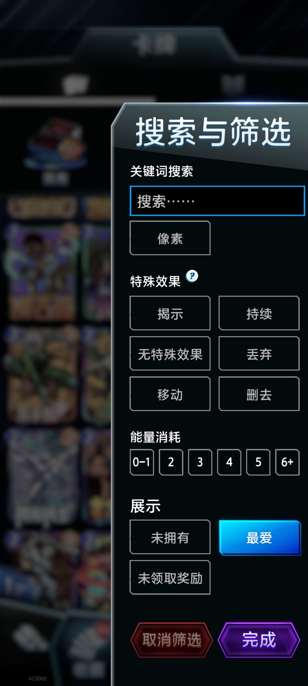 怎么更新完筛选功能不能用了? 1