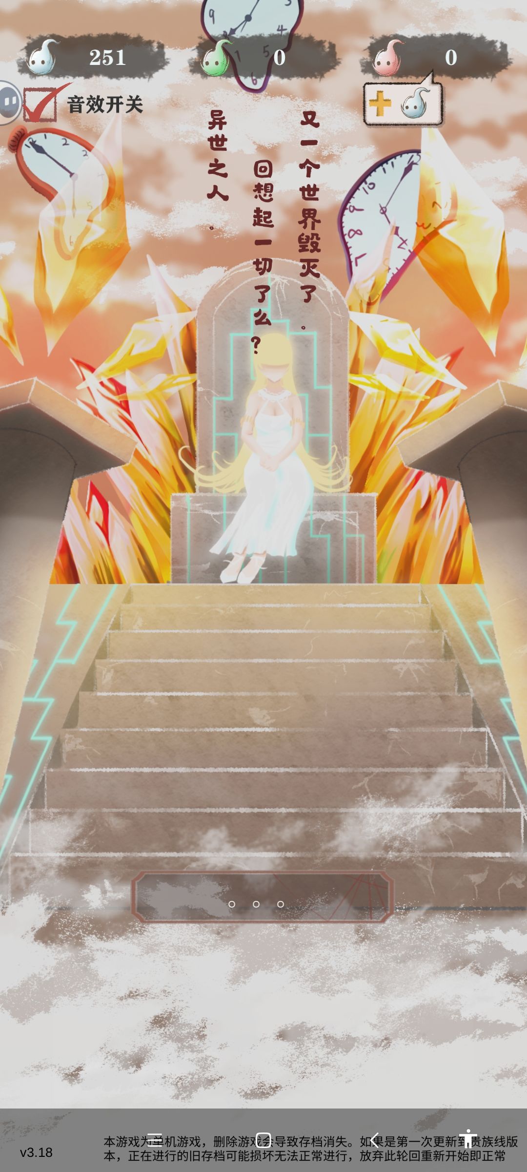 虚度一生 1