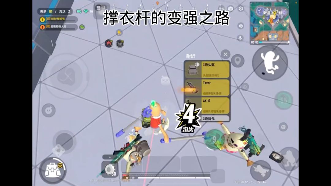 video-3443309