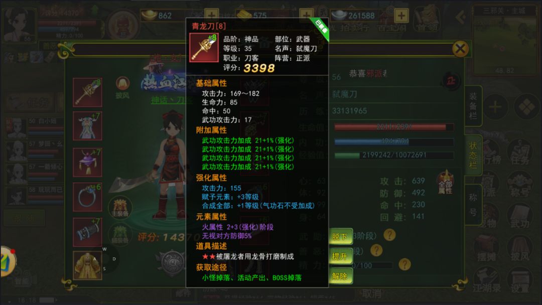 热血江湖当年这么火,现在还有年轻人爱玩吗? 1