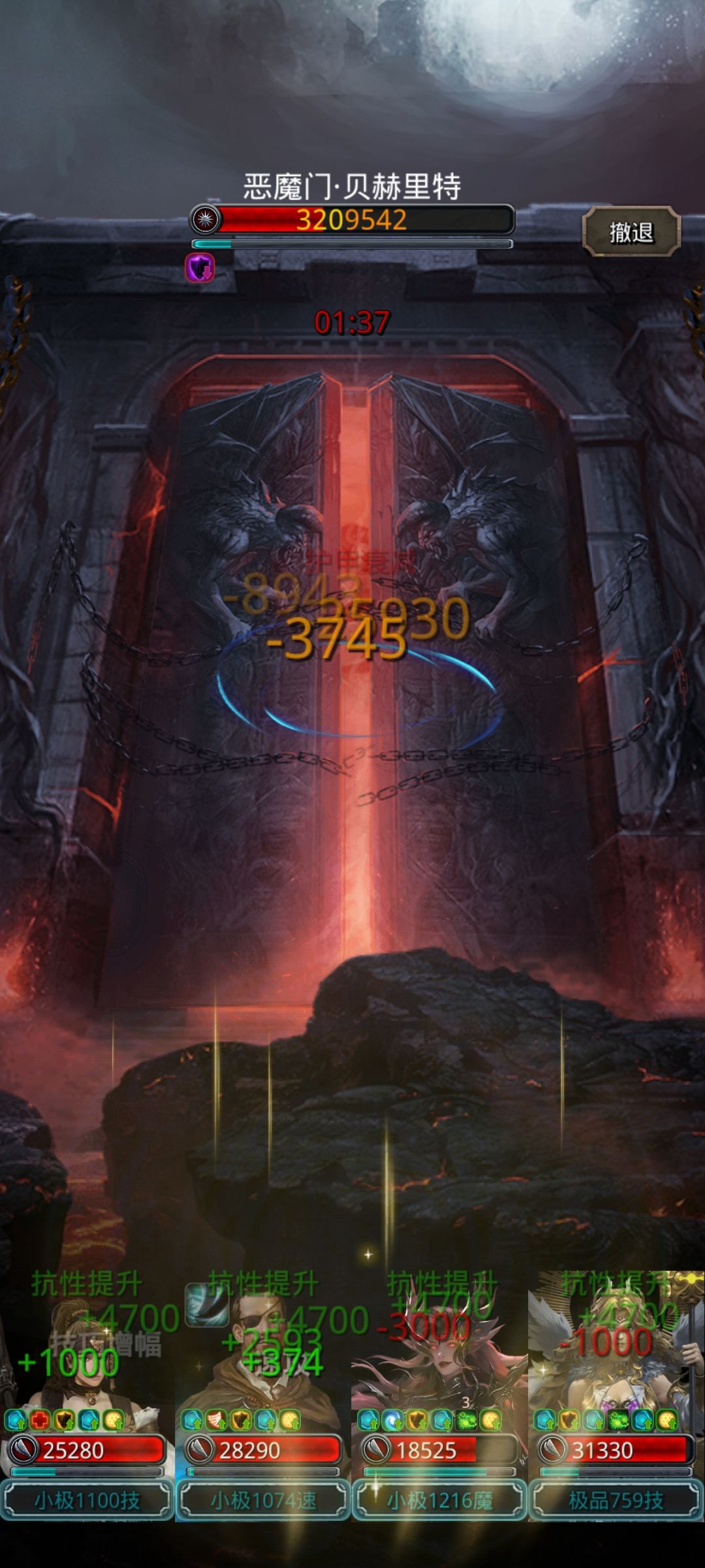 没招了 3