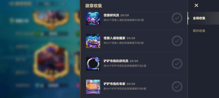 家人们什么时候返场城市危机啊截图