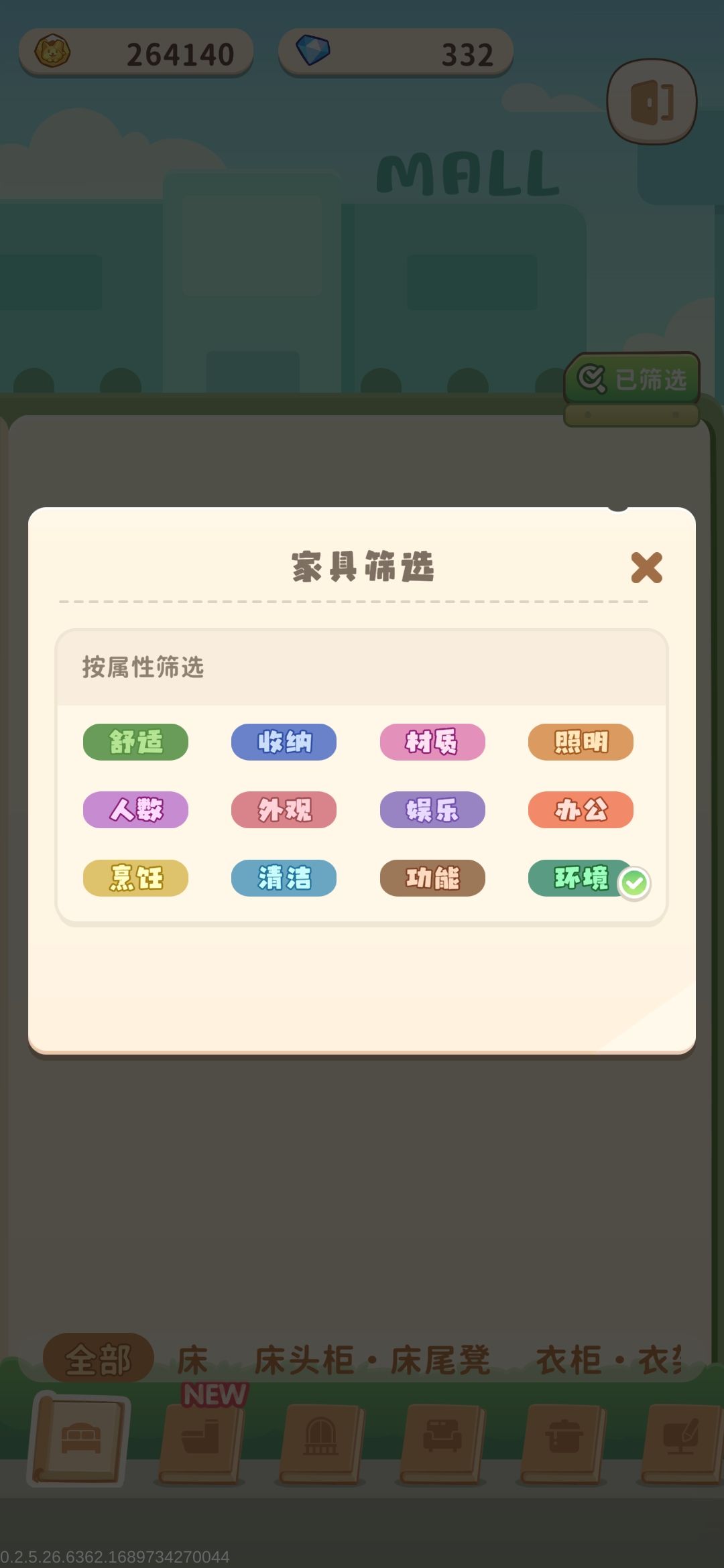 升到14级又不行了 2