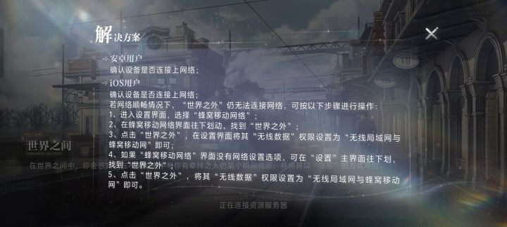 我安卓的啥意思咋弄截图