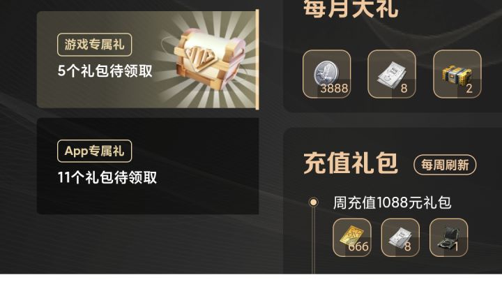 在tap tap上下载注册游戏里没有这个页面截图