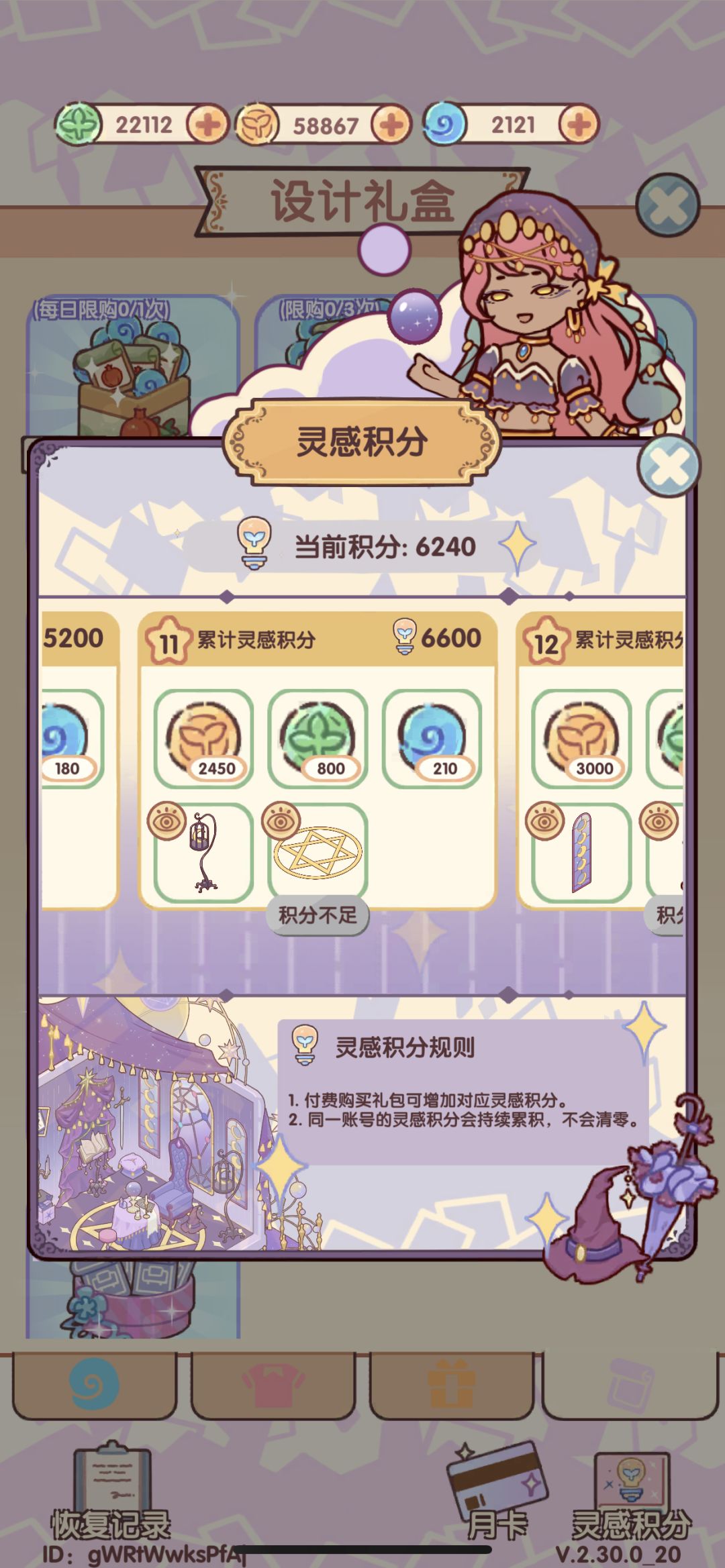 动态图片 3