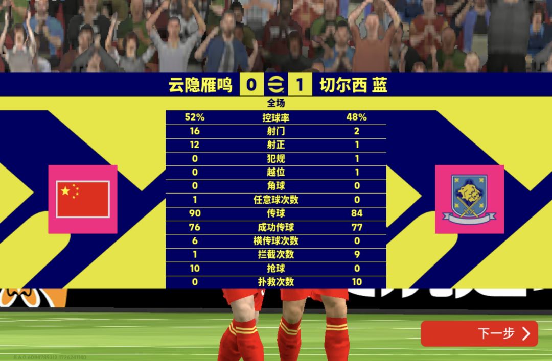 不演了是吧 1