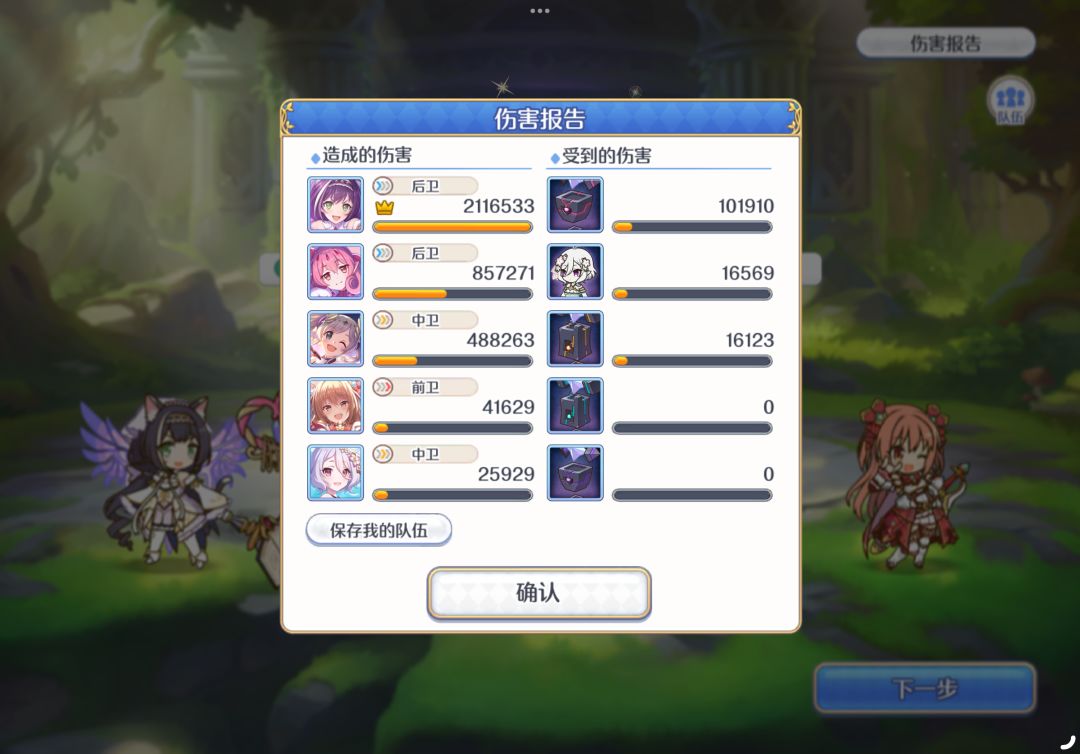 爽! 1